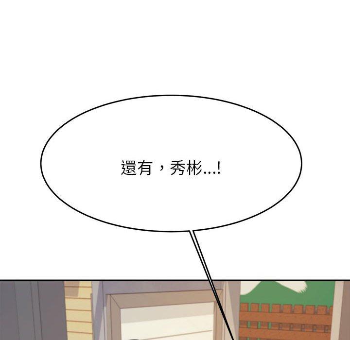 127P - 老师的课外教学/我的专属老师