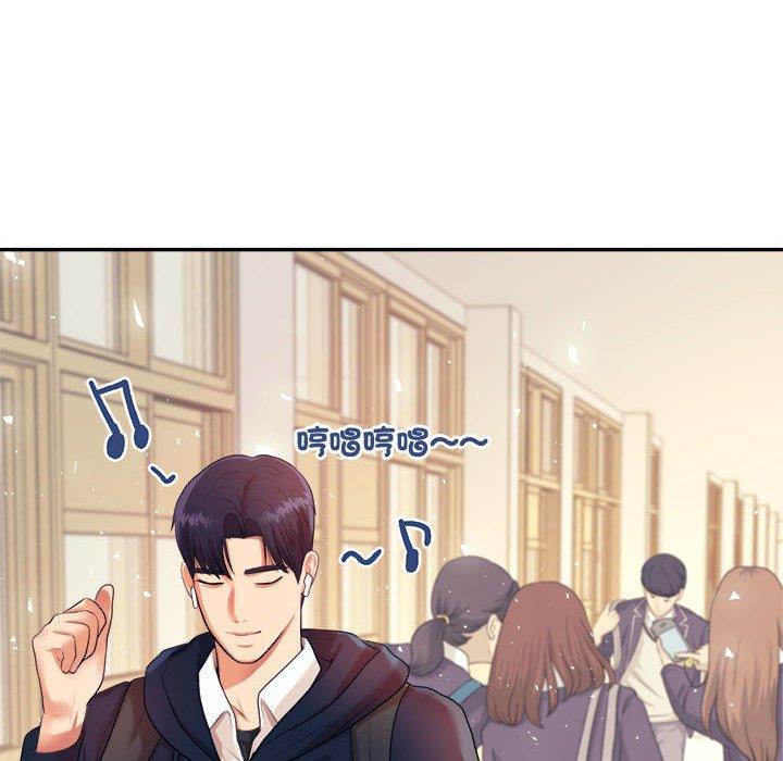 145P - 老师的课外教学/我的专属老师