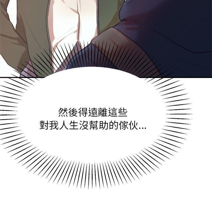 152P - 老师的课外教学/我的专属老师
