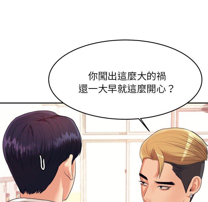 153P - 老师的课外教学/我的专属老师