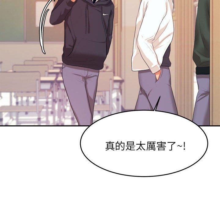 159P - 老师的课外教学/我的专属老师