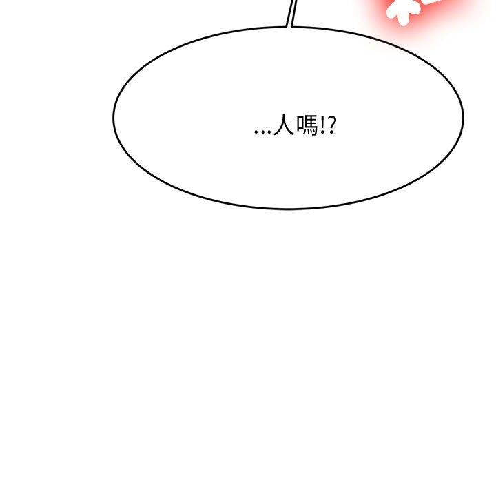 15P - 老师的课外教学/我的专属老师