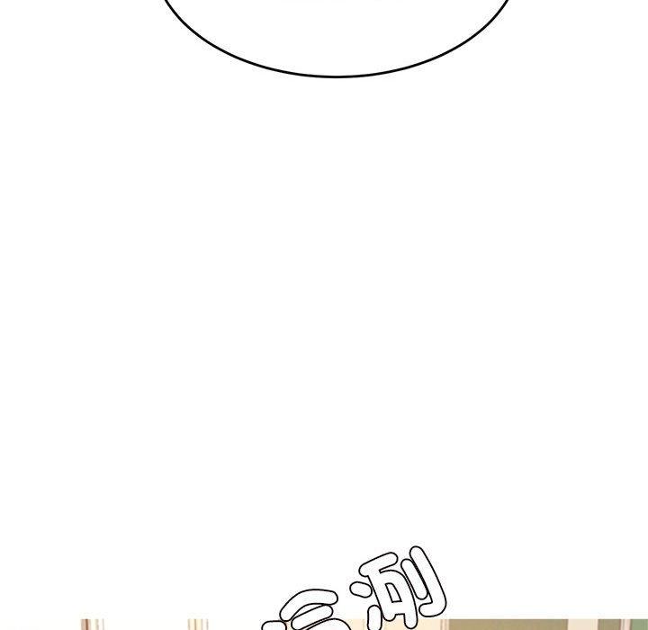 162P - 老师的课外教学/我的专属老师