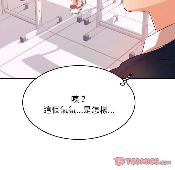 164P - 老师的课外教学/我的专属老师