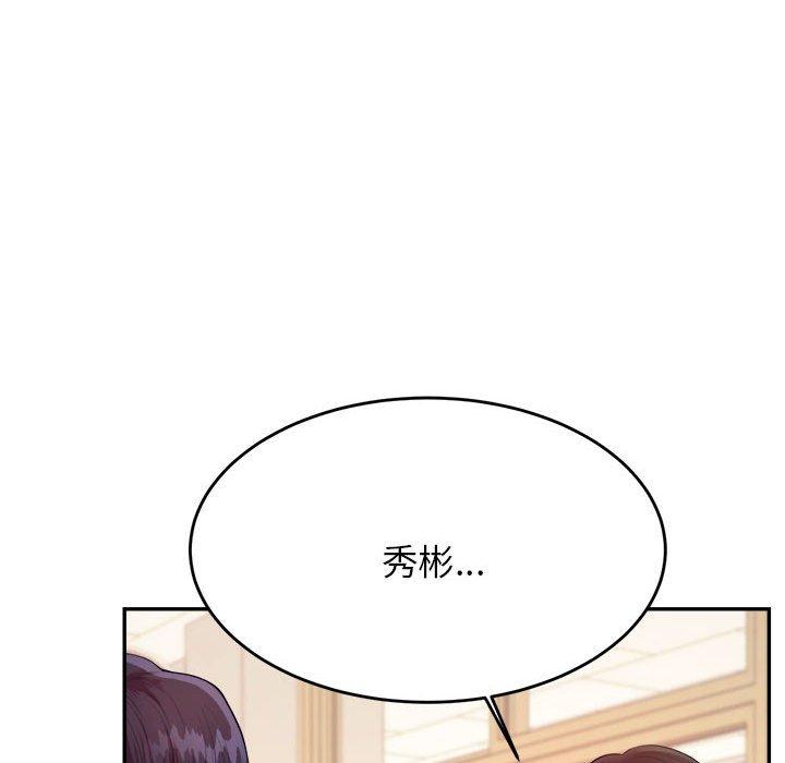 165P - 老师的课外教学/我的专属老师