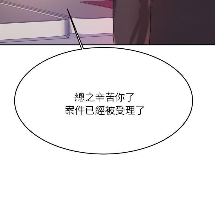 186P - 老师的课外教学/我的专属老师