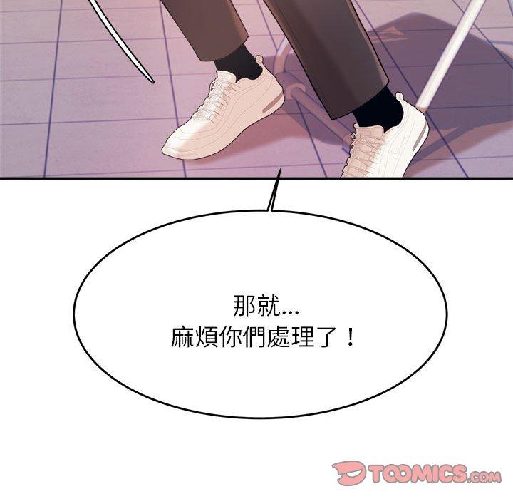 188P - 老师的课外教学/我的专属老师