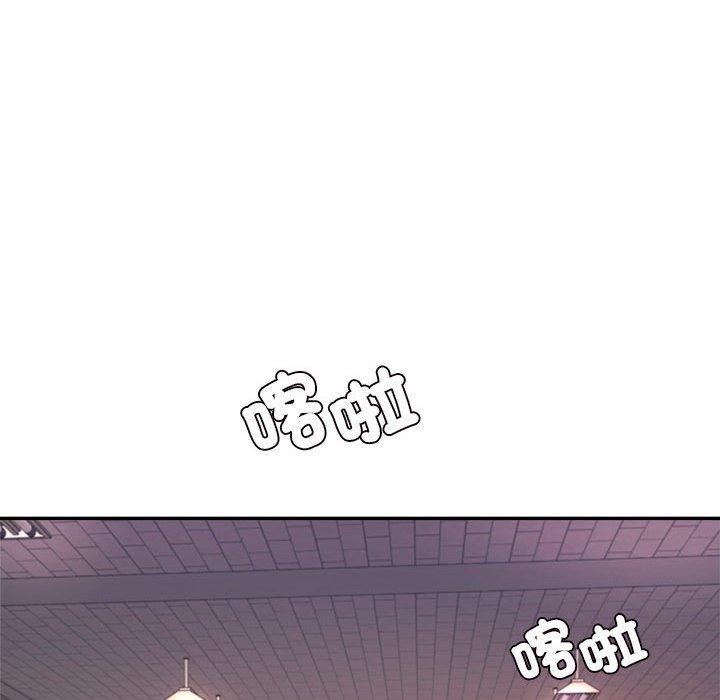 189P - 老师的课外教学/我的专属老师