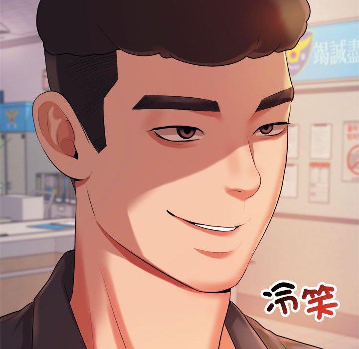 193P - 老师的课外教学/我的专属老师