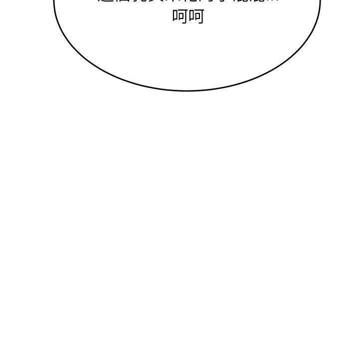 195P - 老师的课外教学/我的专属老师