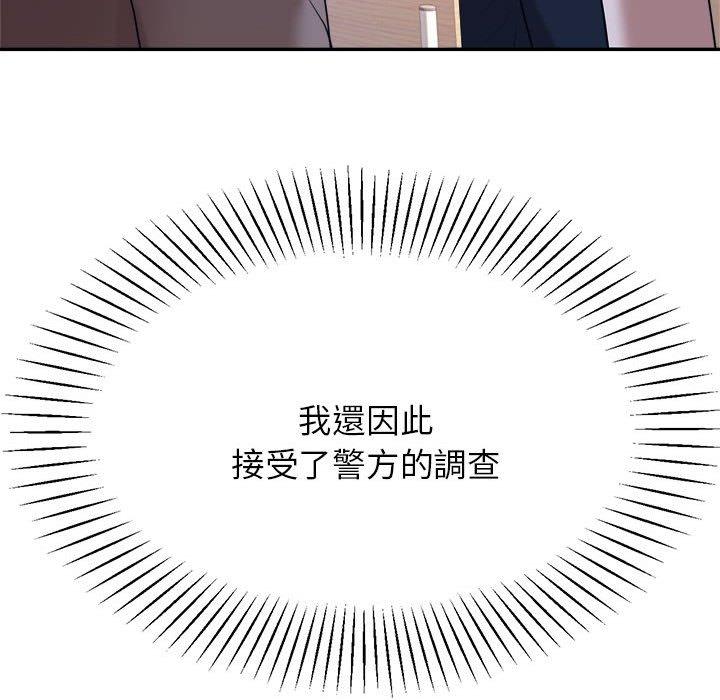 202P - 老师的课外教学/我的专属老师