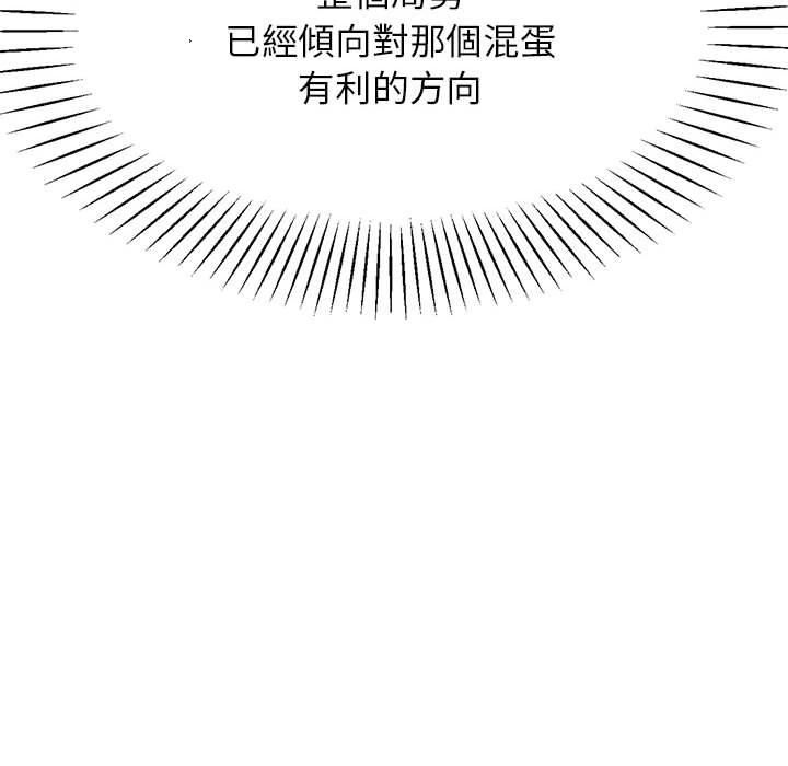 207P - 老师的课外教学/我的专属老师