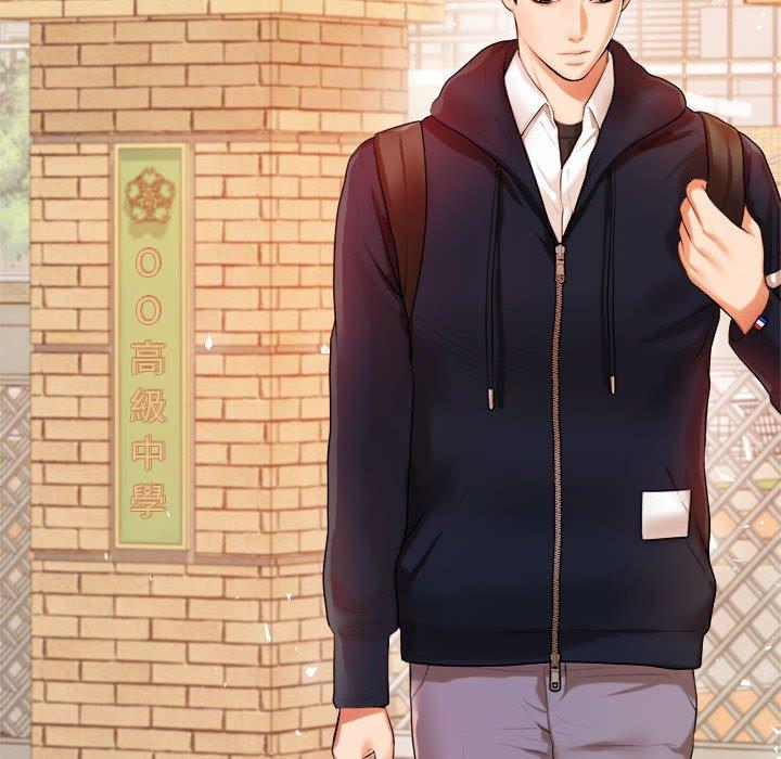 221P - 老师的课外教学/我的专属老师