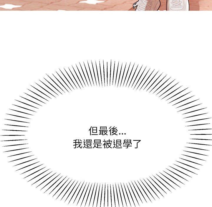 223P - 老师的课外教学/我的专属老师