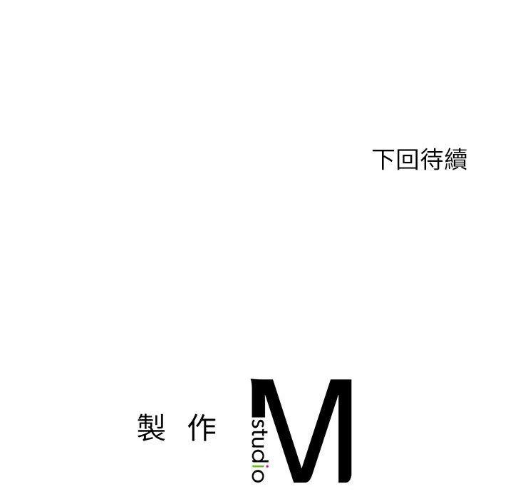 225P - 老师的课外教学/我的专属老师