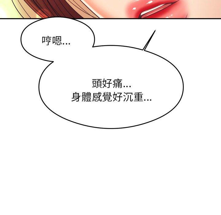29P - 老师的课外教学/我的专属老师