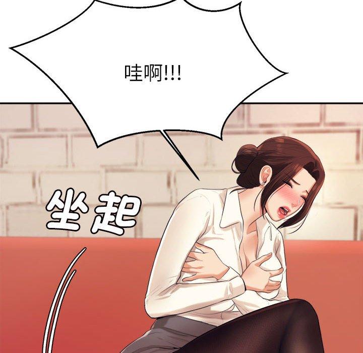 33P - 老师的课外教学/我的专属老师