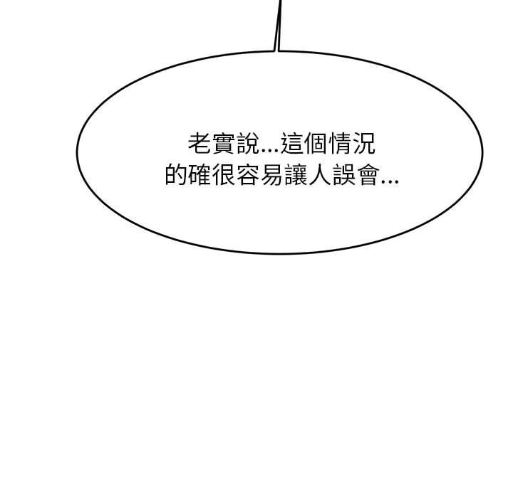 43P - 老师的课外教学/我的专属老师