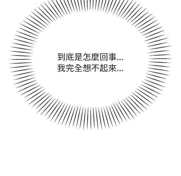 45P - 老师的课外教学/我的专属老师