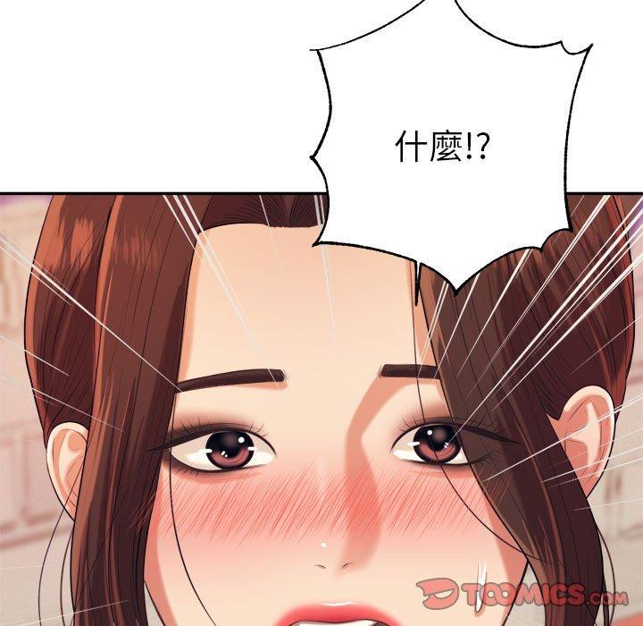 52P - 老师的课外教学/我的专属老师