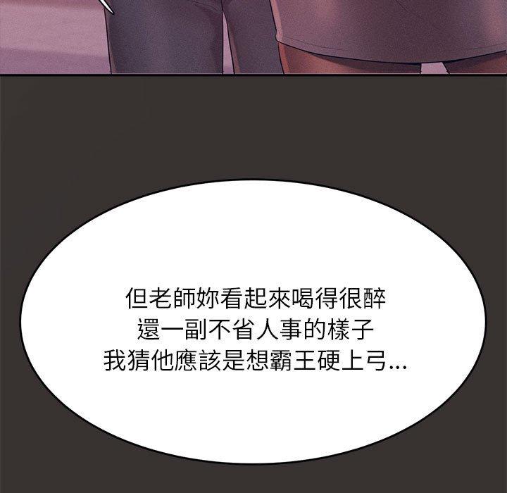 56P - 老师的课外教学/我的专属老师