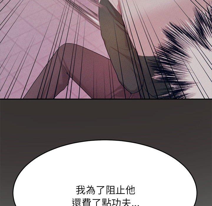 59P - 老师的课外教学/我的专属老师
