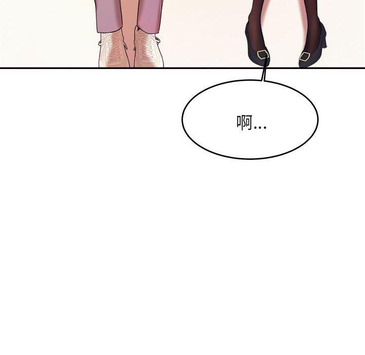 63P - 老师的课外教学/我的专属老师