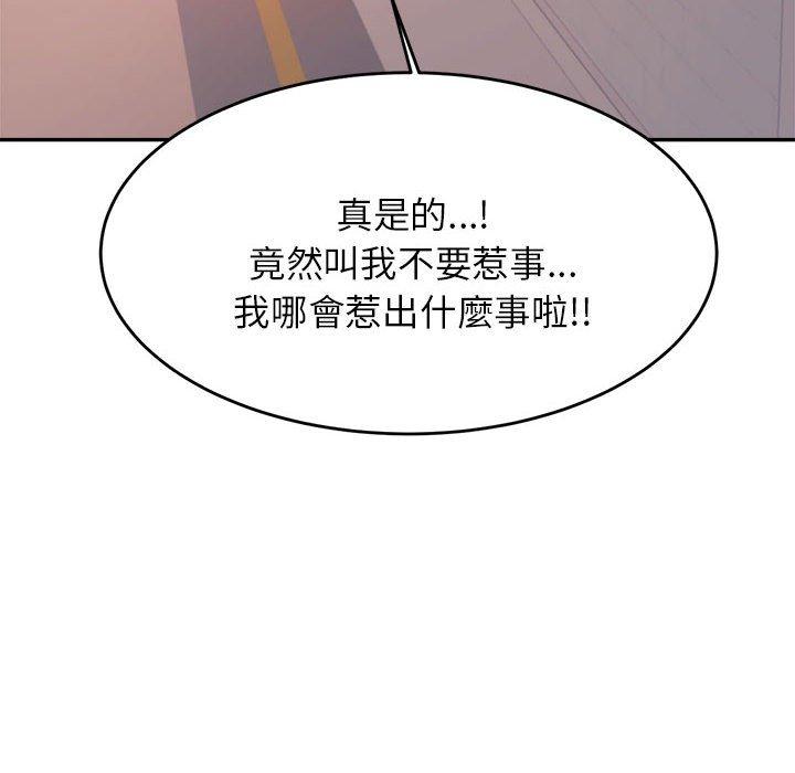 6P - 老师的课外教学/我的专属老师