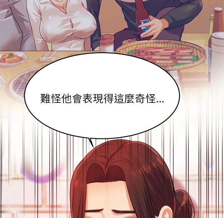 65P - 老师的课外教学/我的专属老师