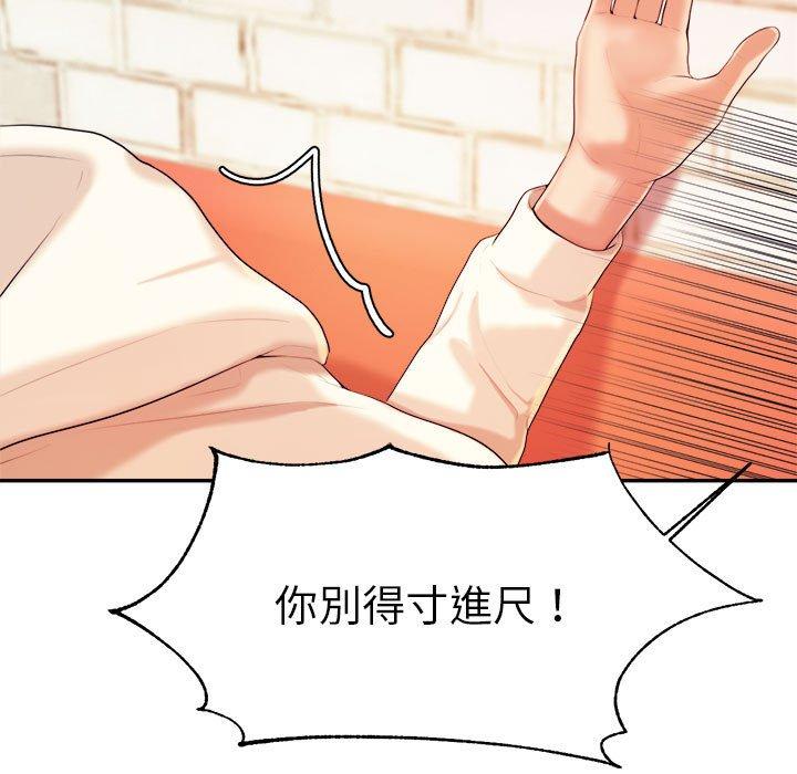 70P - 老师的课外教学/我的专属老师