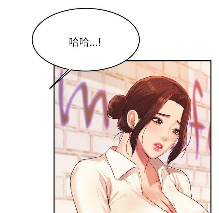 72P - 老师的课外教学/我的专属老师