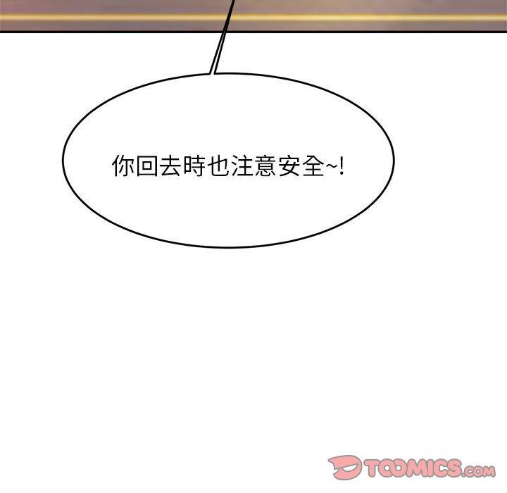84P - 老师的课外教学/我的专属老师