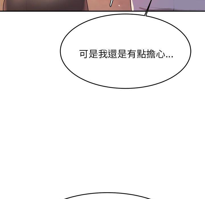 90P - 老师的课外教学/我的专属老师