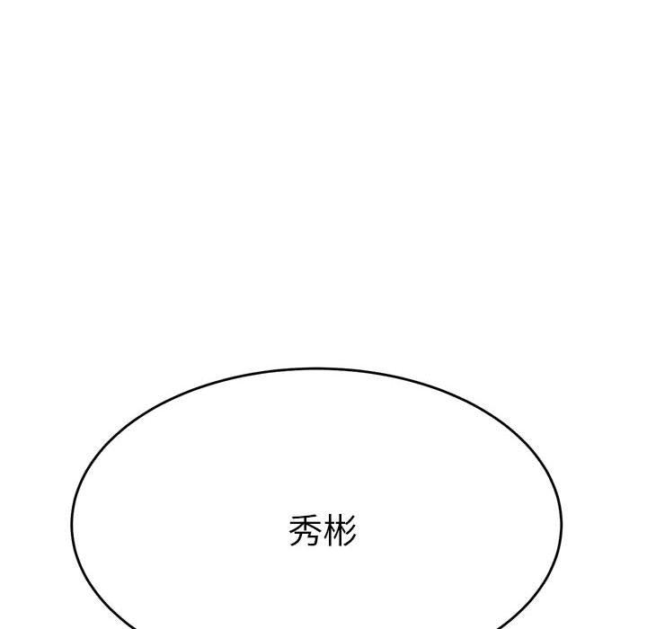 99P - 老师的课外教学/我的专属老师