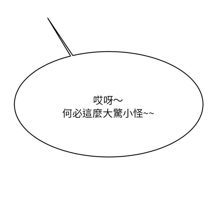 104P - 老师的课外教学/我的专属老师