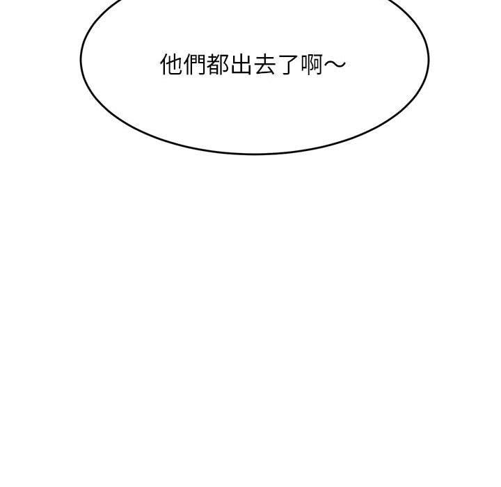 110P - 老师的课外教学/我的专属老师