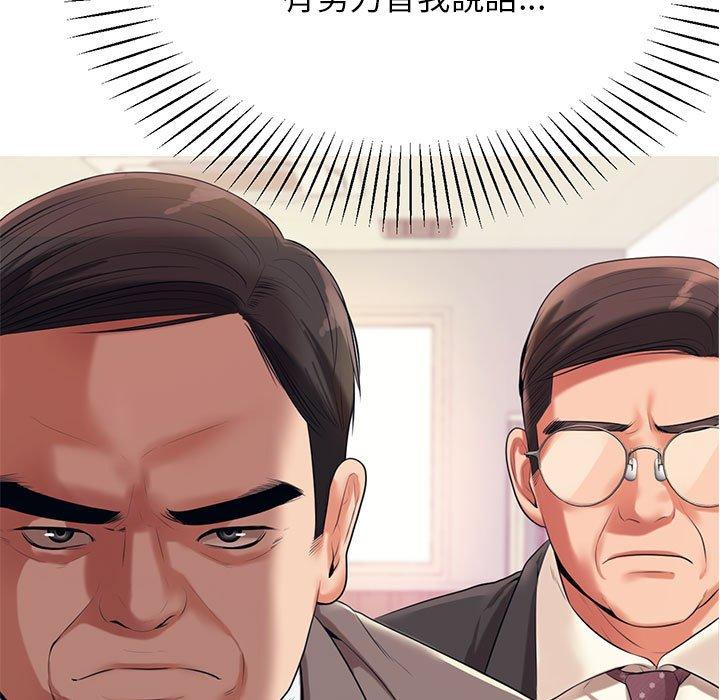 11P - 老师的课外教学/我的专属老师
