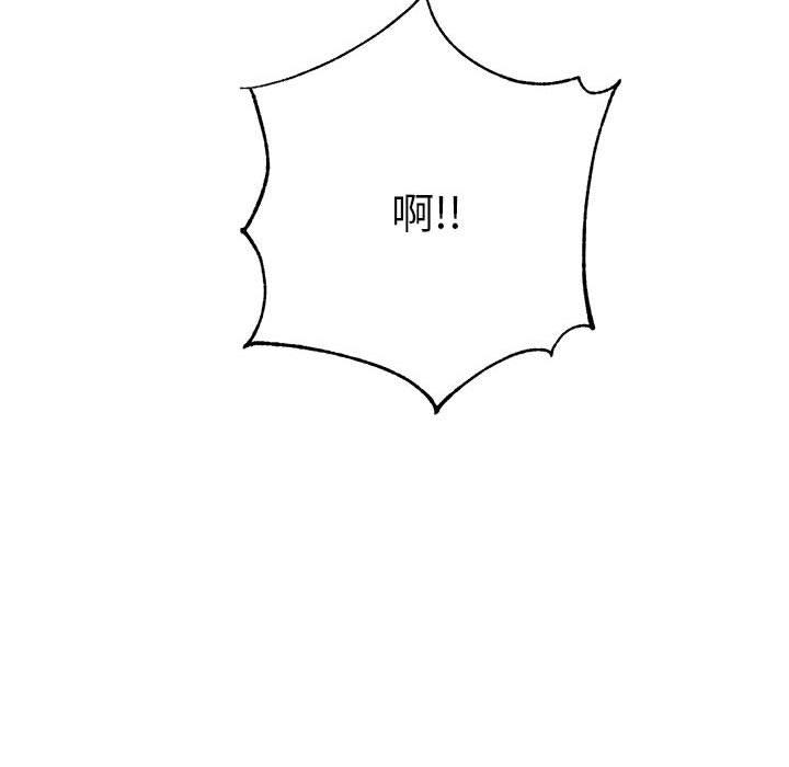 123P - 老师的课外教学/我的专属老师