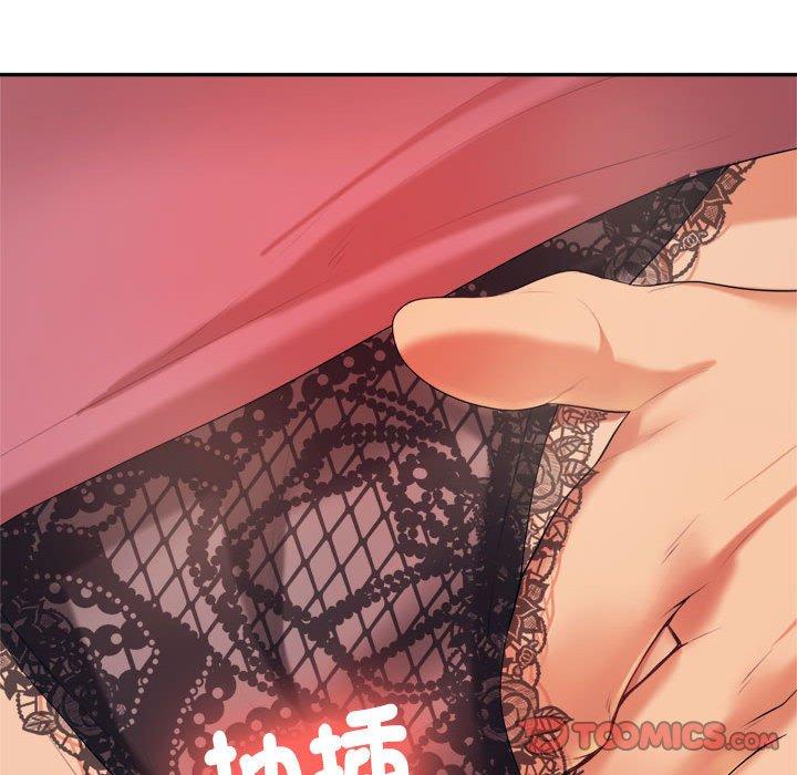 124P - 老师的课外教学/我的专属老师
