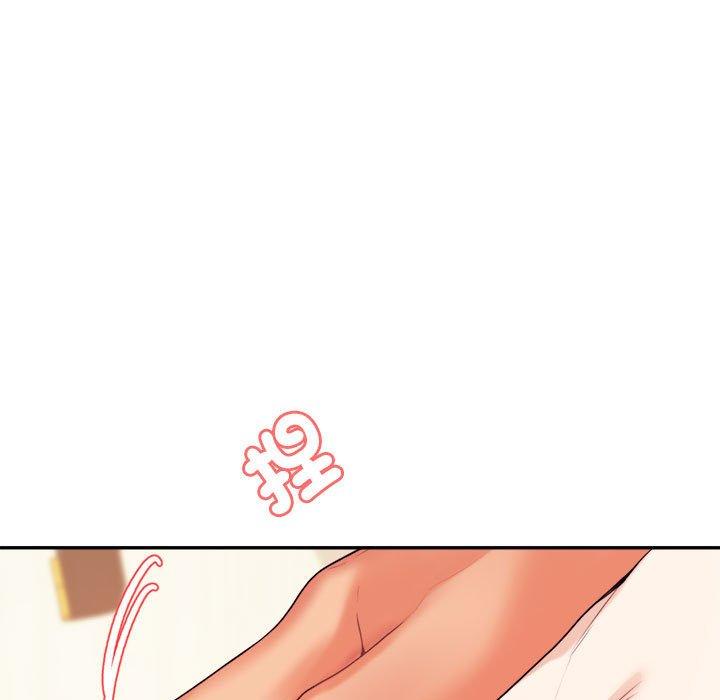 133P - 老师的课外教学/我的专属老师