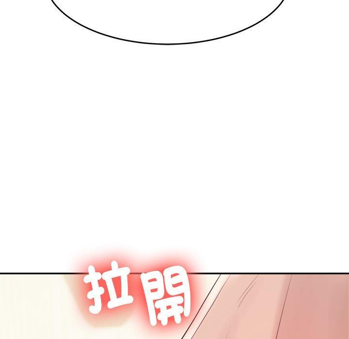 135P - 老师的课外教学/我的专属老师