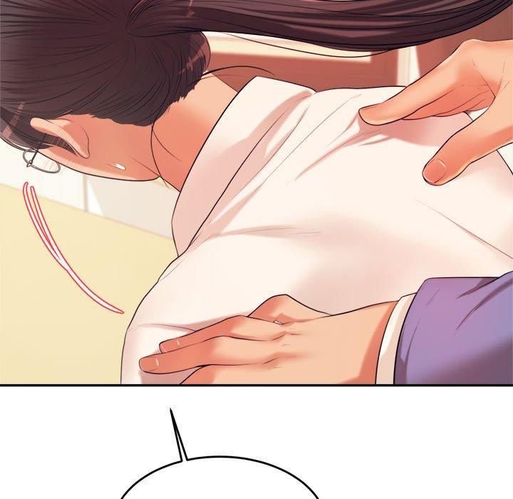 139P - 老师的课外教学/我的专属老师