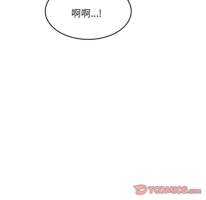 140P - 老师的课外教学/我的专属老师