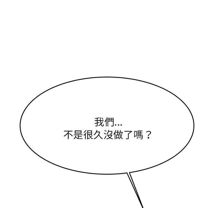 141P - 老师的课外教学/我的专属老师