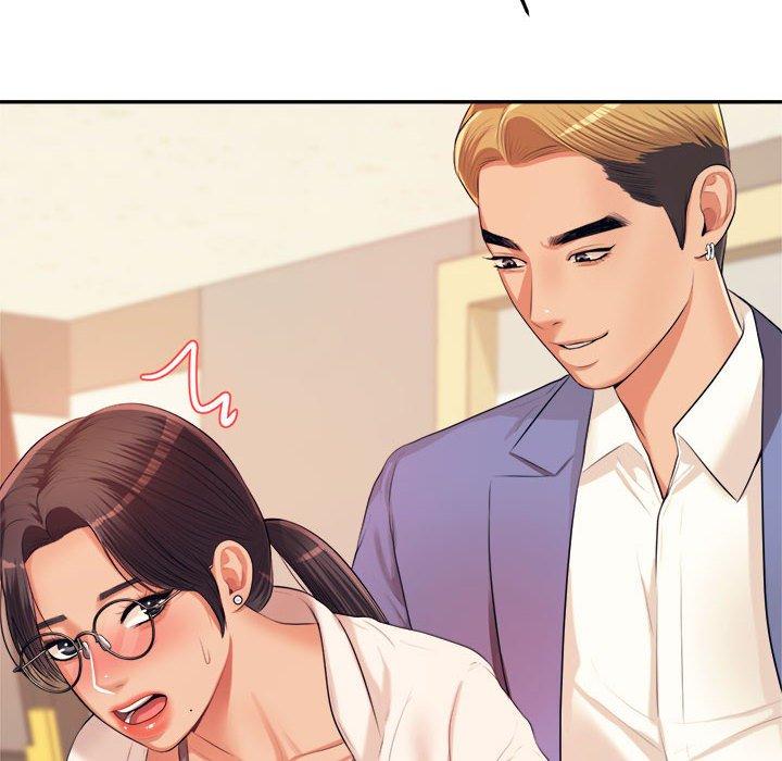 142P - 老师的课外教学/我的专属老师
