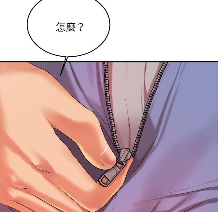 161P - 老师的课外教学/我的专属老师