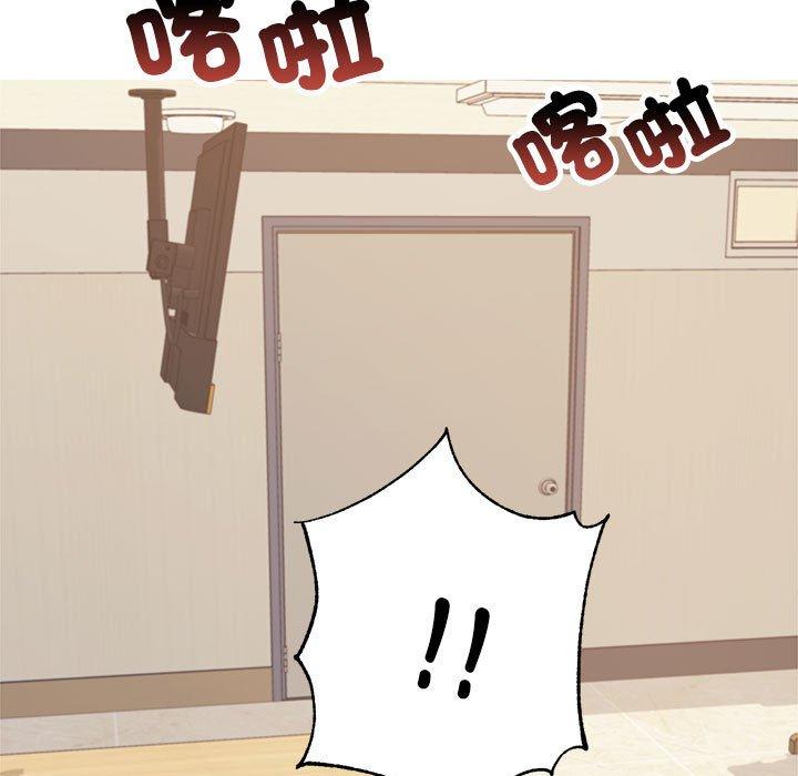 166P - 老师的课外教学/我的专属老师