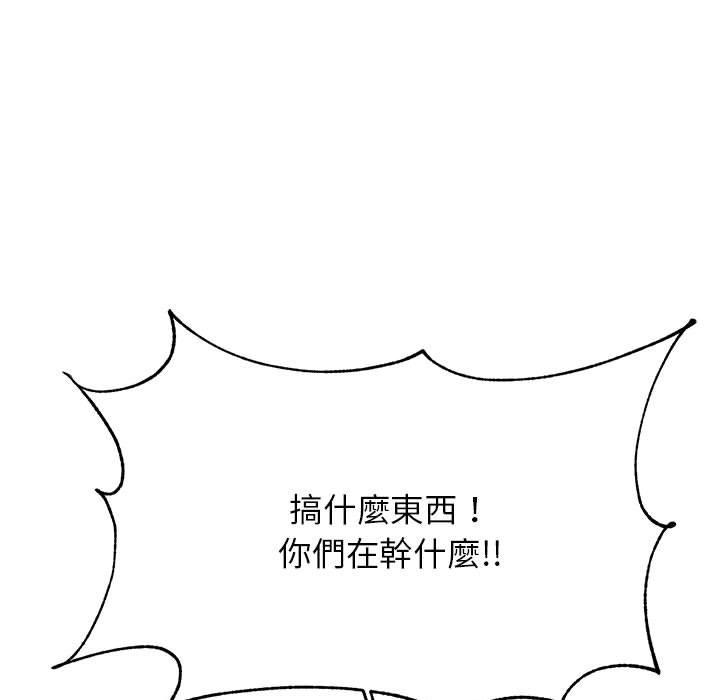 168P - 老师的课外教学/我的专属老师