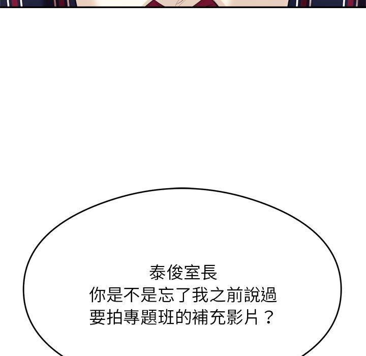 176P - 老师的课外教学/我的专属老师