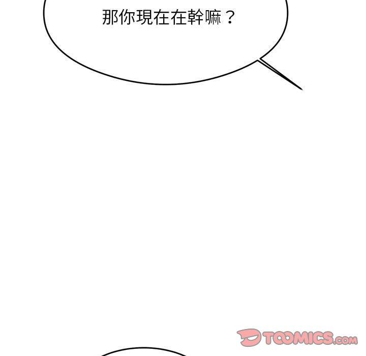 180P - 老师的课外教学/我的专属老师